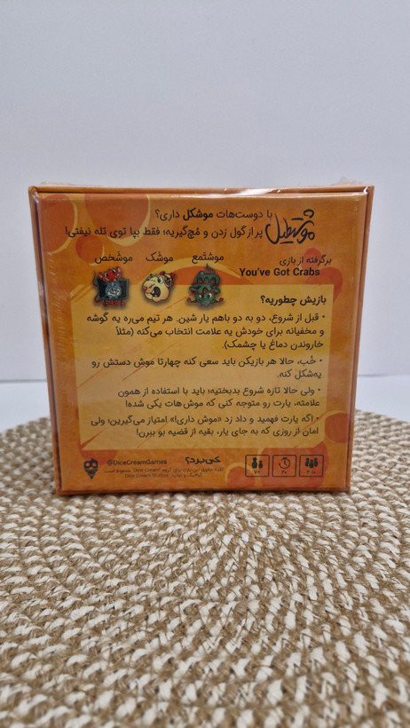 موشتطیل