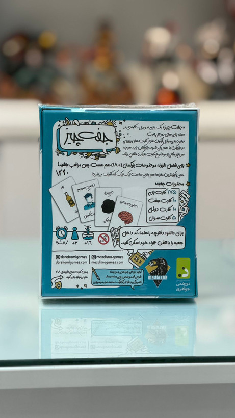 بازی فکری جفت چیز